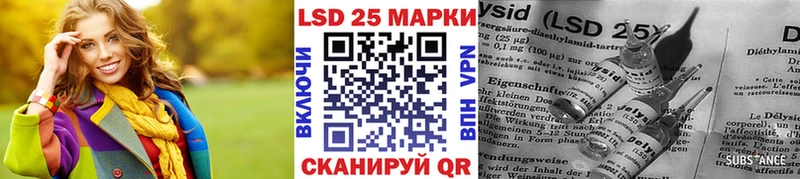 Марки N-bome 1,8мг  Донской 