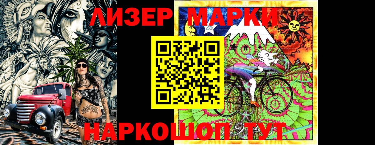 Донской  Марки N-bome 1,8мг  Вход с VPN  Марки 25I-NBOMe  Марки N-bome 1,8мг 