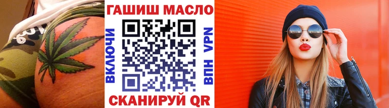 Дистиллят ТГК THC oil  KRAKEN онион  Донской 