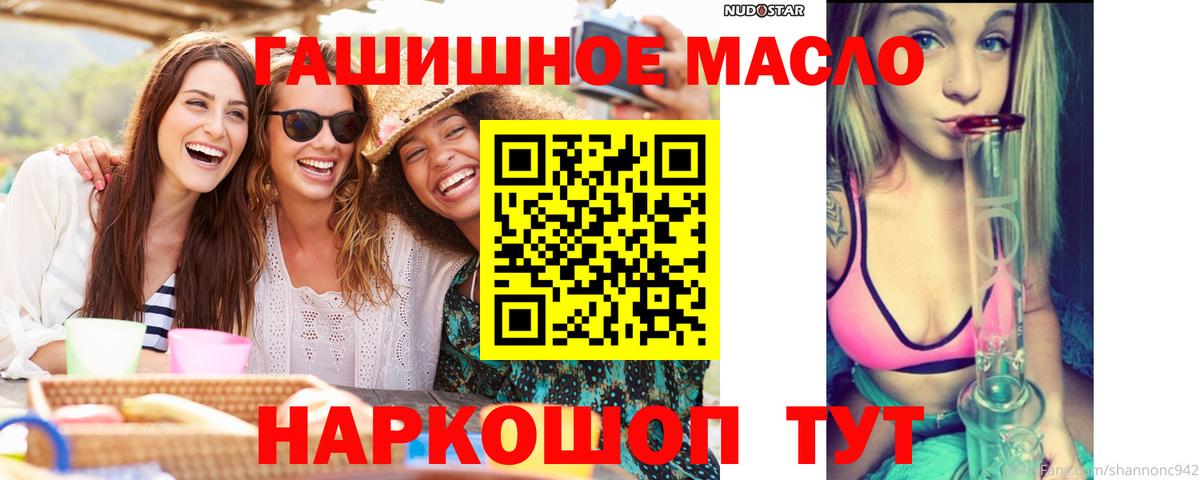 ТГК Wax Донской