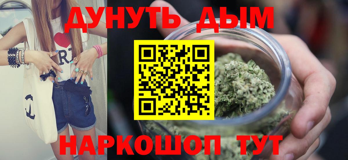 Канабис план  Каннабис ГИДРОПОН  Вход с VPN  Марихуана MAZAR  Донской 